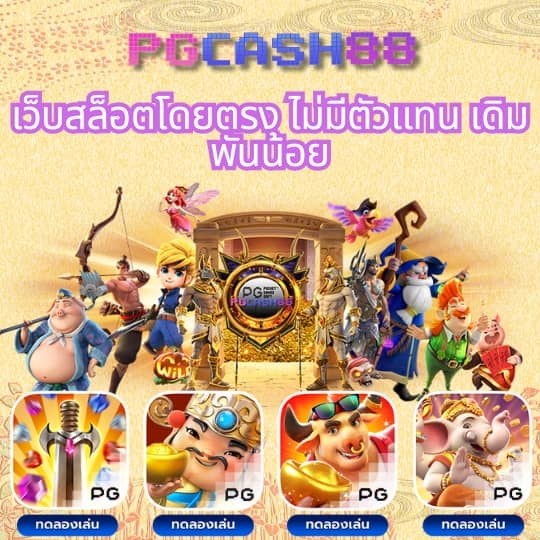 ผลบอลสด วันนี้ สด