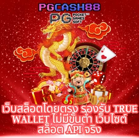 ผลบอลสด วันนี้ สด